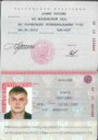 pasport-grazhdanina-rossii-obrazets.jpg