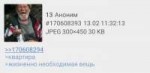 threadshot-1518514418767.png
