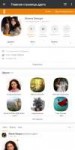 ScreenshotDashchan20180831-083436.png